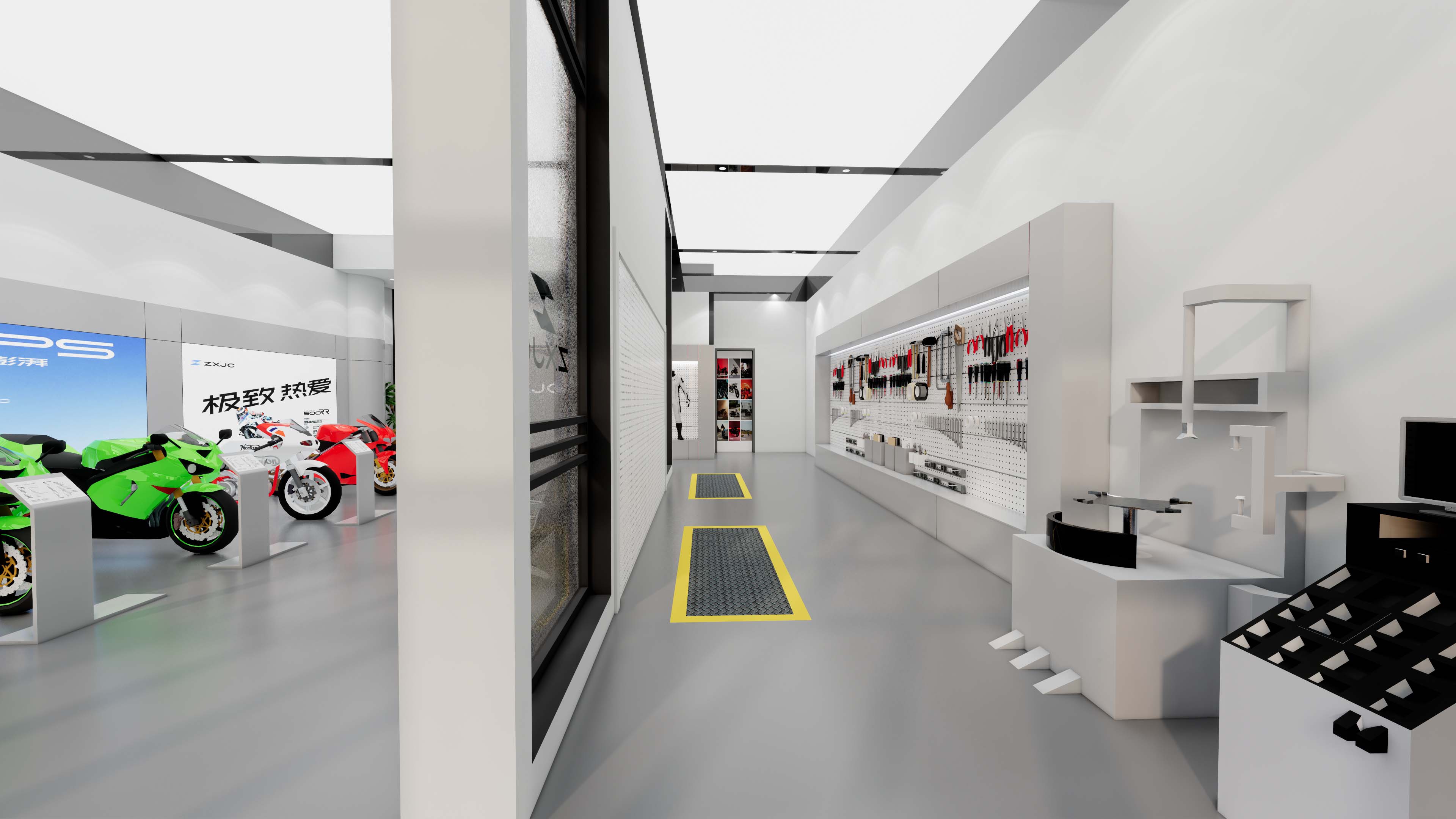 维修服务区效果图1