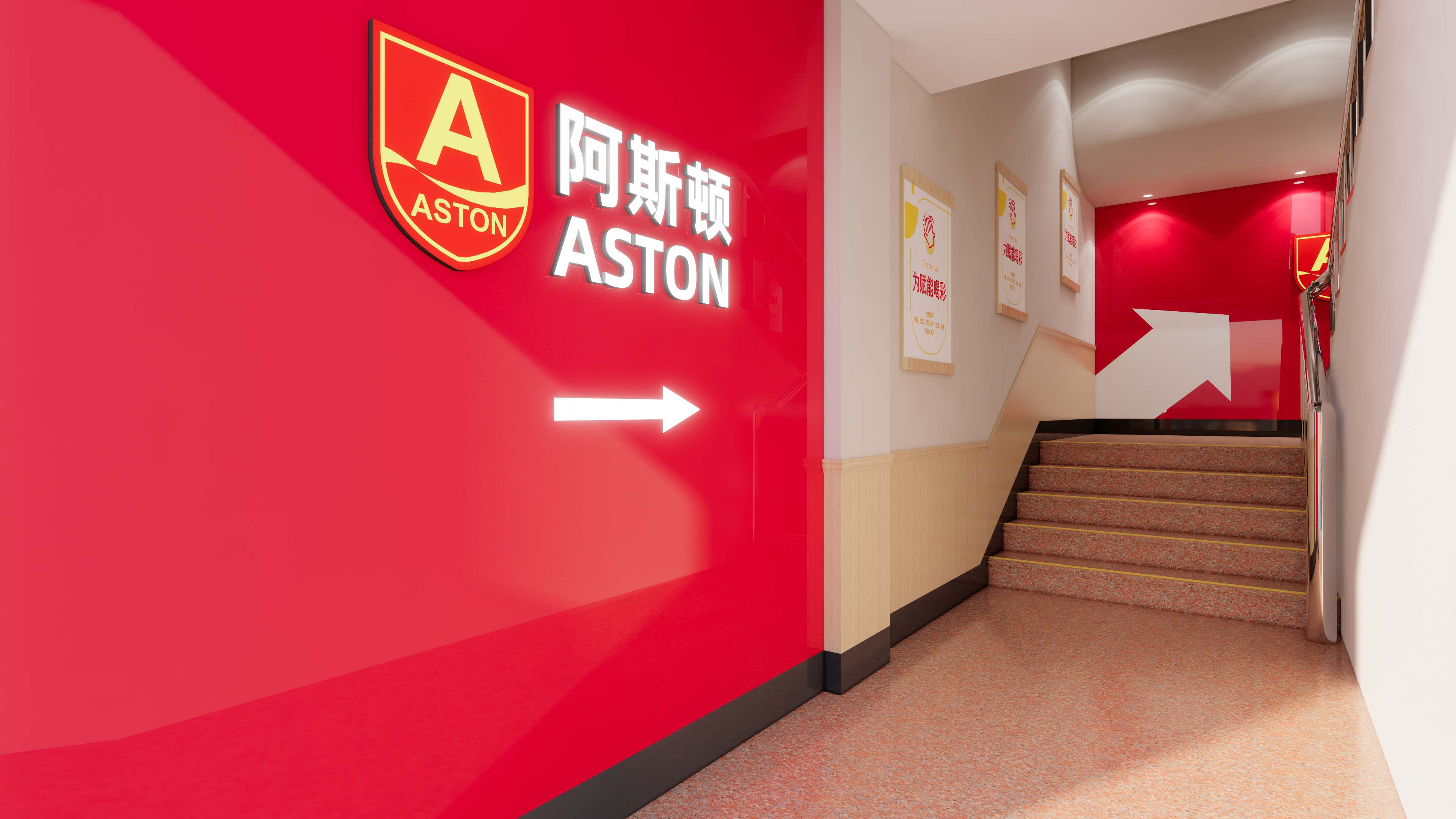 入口动线效果图1