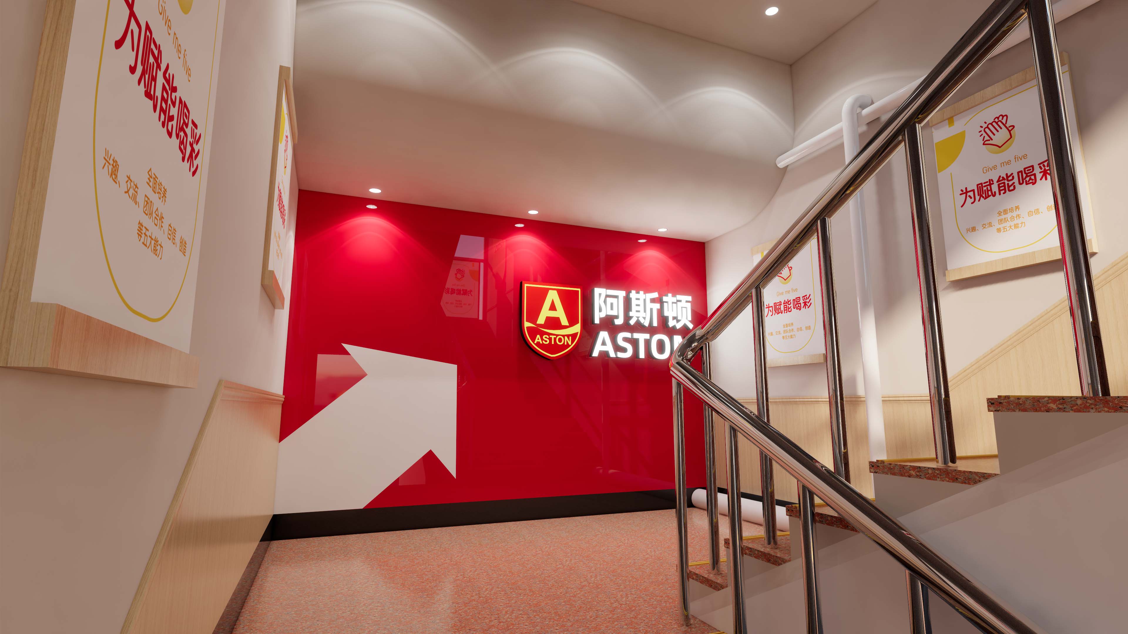 入口动线效果图2